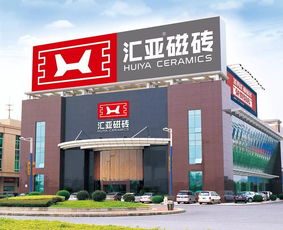 喜訊 為何如此優(yōu)秀 匯亞磁磚斬獲 佛山建材優(yōu)秀企業(yè) 稱號(hào)