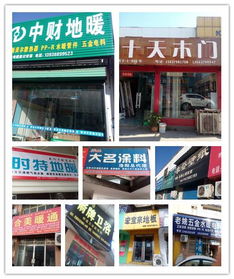 洛陽市縣建材市場分析