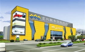 家具建材賣場(chǎng)年度巔峰 盛惠 來(lái)臨