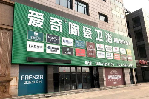 裝修有我們│買家具建材快來(lái)億豐中心商業(yè)廣場(chǎng)