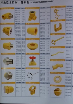 【中財工裝管PPR冷熱水管配件25PPR三通】價格,廠家,圖片,三通、四通,上海旺升建材經(jīng)營部-