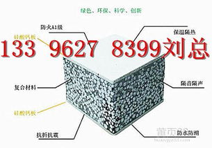 圖片 品牌 生產(chǎn)供應(yīng)商廠家 寧津縣凱龍建材設(shè)備廠