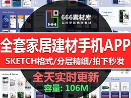 ui設(shè)計愛好者2的主頁 zcool